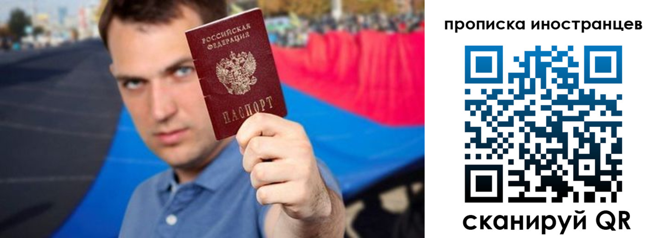 где прописаться в Ивдели