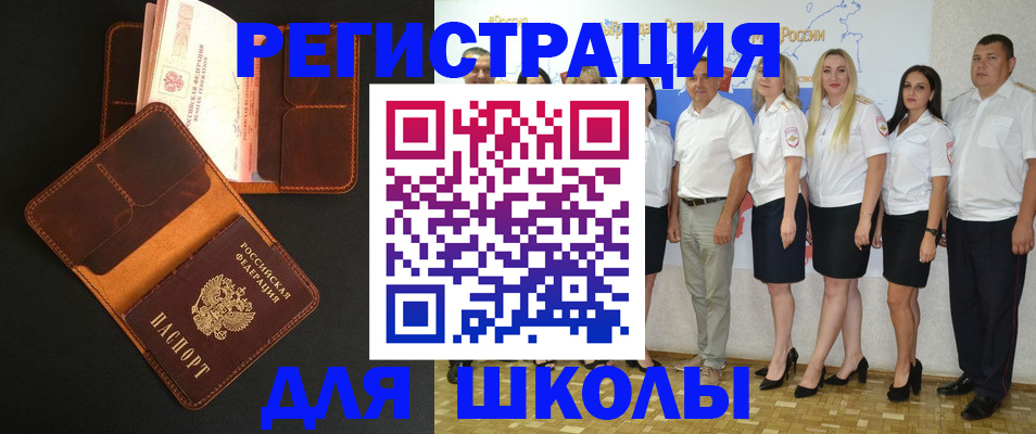 временная прописка в Ивдели