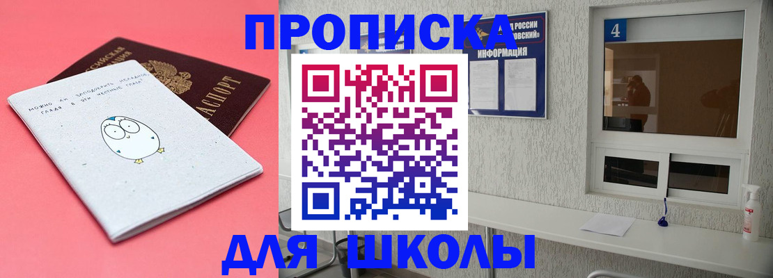 форма 3 в Ивдели