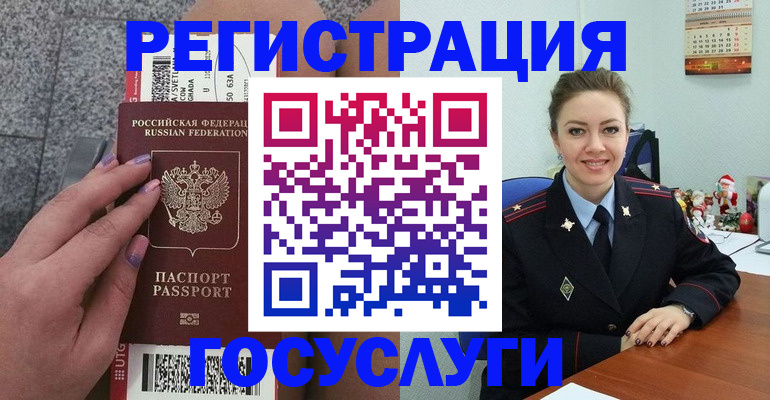 прописка законно в Ивдели